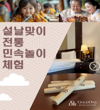 최고의 가족 추억