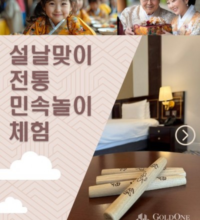 최고의 가족 추억