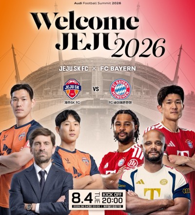 BIG GAME 2026